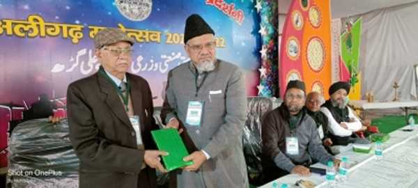 सांप्रदायिक नफरत और भाषणों से लड़ने के लिए अंतरधार्मिक सम्मेलन सांप्रदायिक नफरत और भाषणों से लड़ने के लिए अंतरधार्मिक सम्मेलन